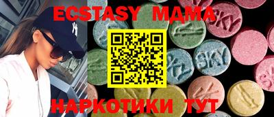 mix Магнитогорск