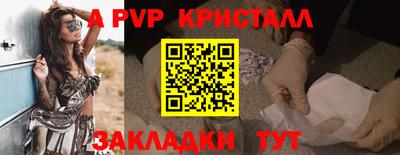 гашишное масло Славгород