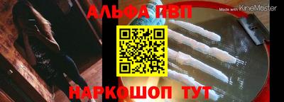 дурь Сланцы