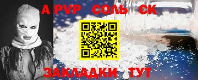 мефедрон VHQ Славянск-на-Кубани