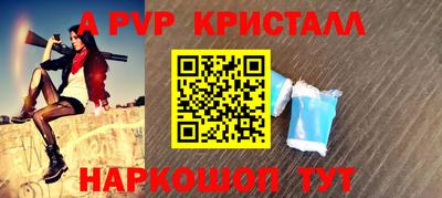 дурь Сланцы