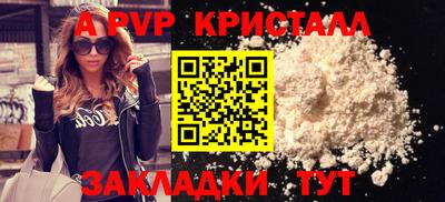 дурь Сланцы