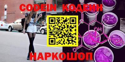 мефедрон VHQ Славянск-на-Кубани