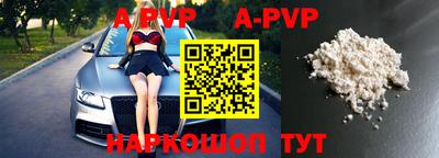 мефедрон VHQ Славянск-на-Кубани