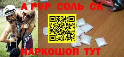 гашишное масло Славгород