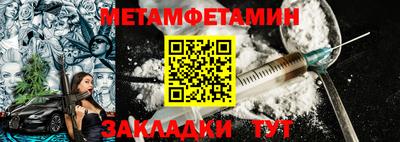 мефедрон VHQ Славянск-на-Кубани