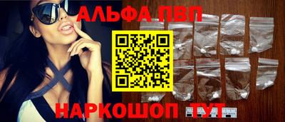 гашишное масло Славгород