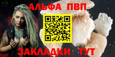 гашишное масло Славгород