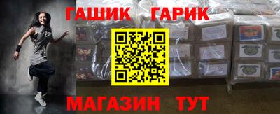 дурь Сланцы