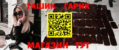 мефедрон VHQ Славянск-на-Кубани