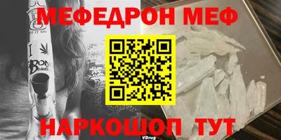 дурь Сланцы