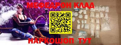 гашишное масло Славгород