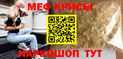 гашишное масло Славгород