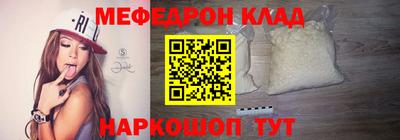 гашишное масло Славгород
