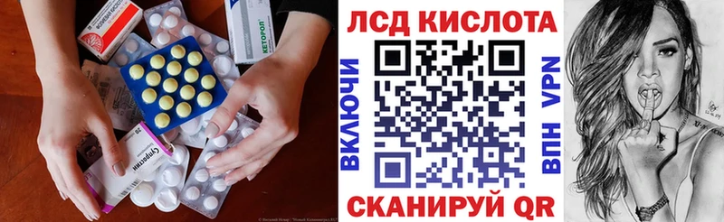 где найти наркотики  Приморско-Ахтарск  Лсд 25 экстази кислота 