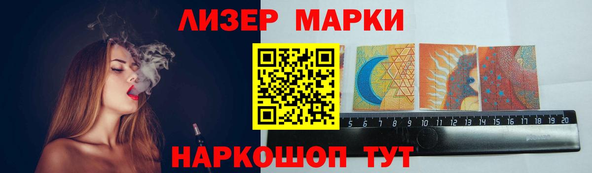 LSD-25 экстази ecstasy  ЛСД экстази ecstasy  Приморско-Ахтарск  ЛСД экстази  Вход с VPN 
