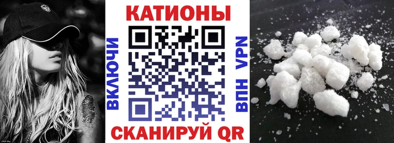 МЕФ кристаллы  Приморско-Ахтарск 