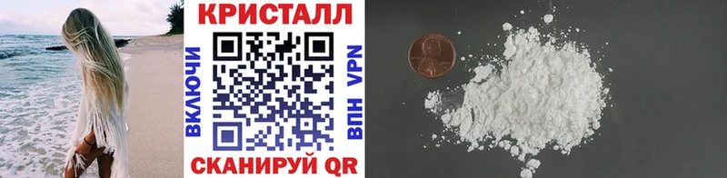 блэк спрут   наркота  Приморско-Ахтарск  МЕТАМФЕТАМИН мет 