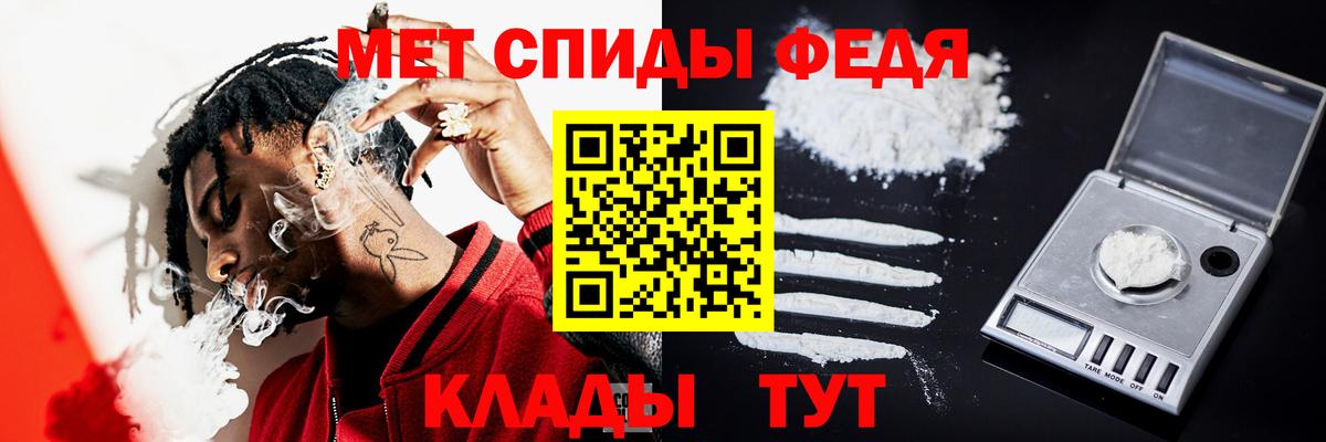 Первитин Methamphetamine Приморско-Ахтарск