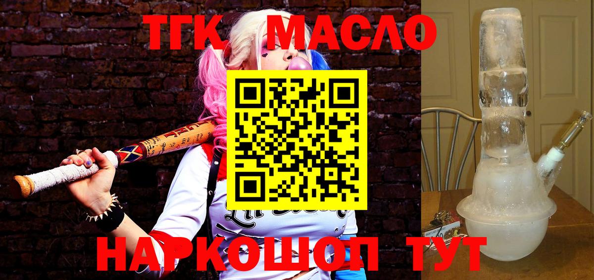 МАРИХУАНА  Меф МЯУ МЯУ  Кокаин  Приморско-Ахтарск  Вход с VPN  Меф МЯУ МЯУ   Купить наркоту  ГАШИШ 