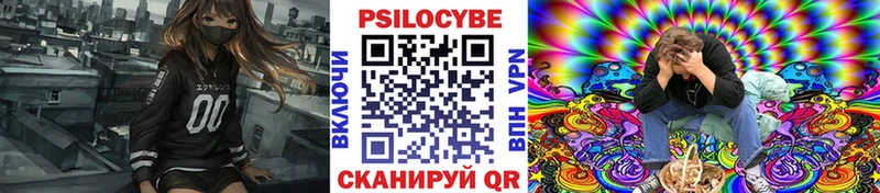 Псилоцибиновые грибы MAGIC MUSHROOMS Приморско-Ахтарск