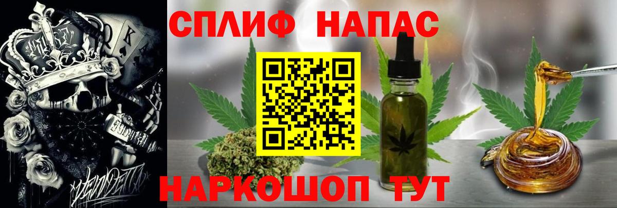 Приморско-Ахтарск  Канабис VHQ  МАРИХУАНА индика  Вход с VPN 